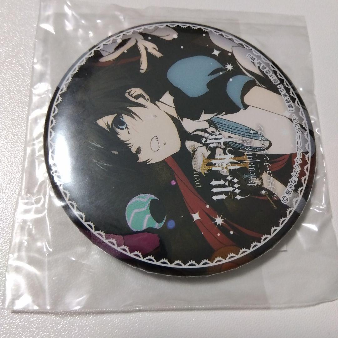 【黒執事】シエル アリス ナンジャタウン 缶バッジ