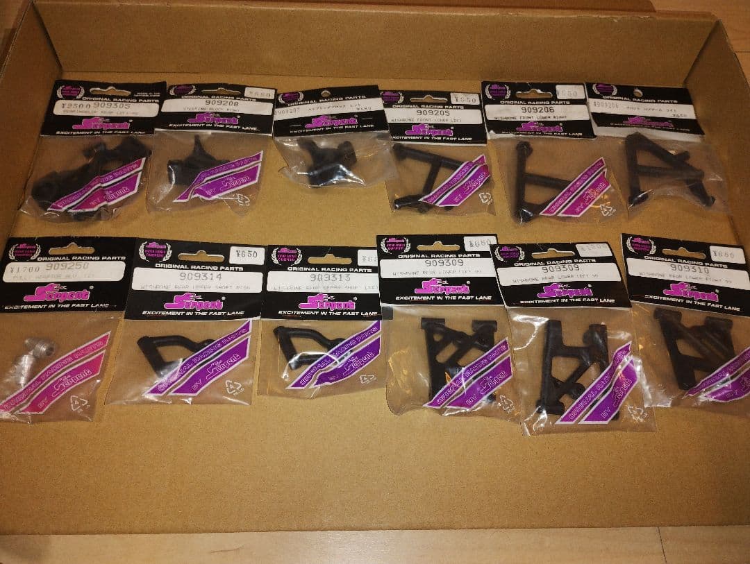 【値下げ】サーパント　ベクター　パーツ