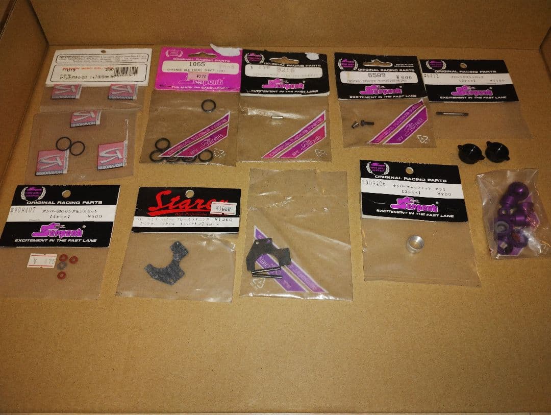 【値下げ】サーパント　ベクター　パーツ