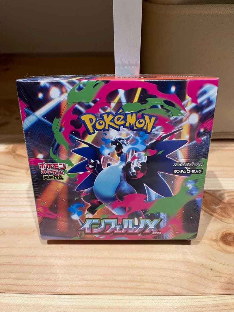 インフェルノX シュリンク付き　4ボックスセット