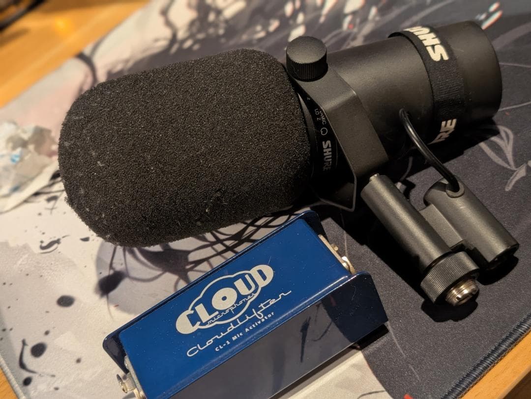 SHURE SM7B ＋ Cloudlifter CL-1 セット