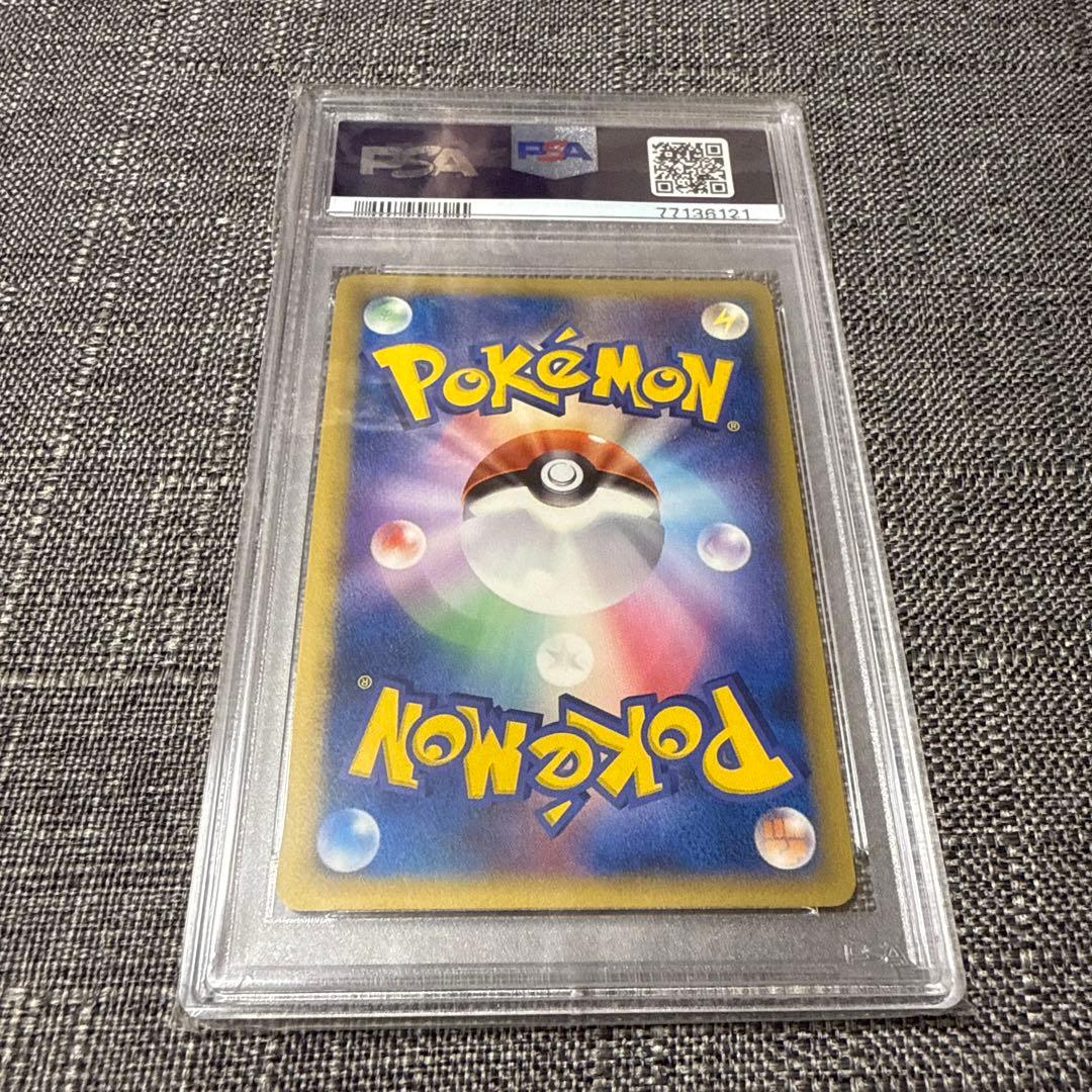 シャワーズ　デルタ種　psa10 1ed 希少　ポケカ