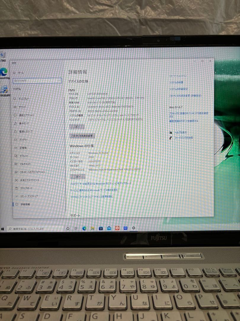 【極美品】LIFEBOOK NH78/D2 Notebook Laptop pc