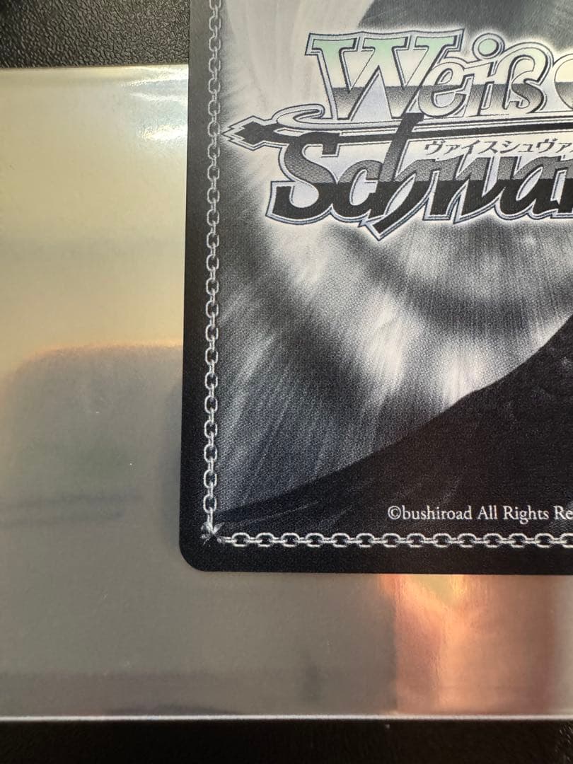 十王星南 SEC ヴァイスシュヴァルツ ハッピーミルフィーユ