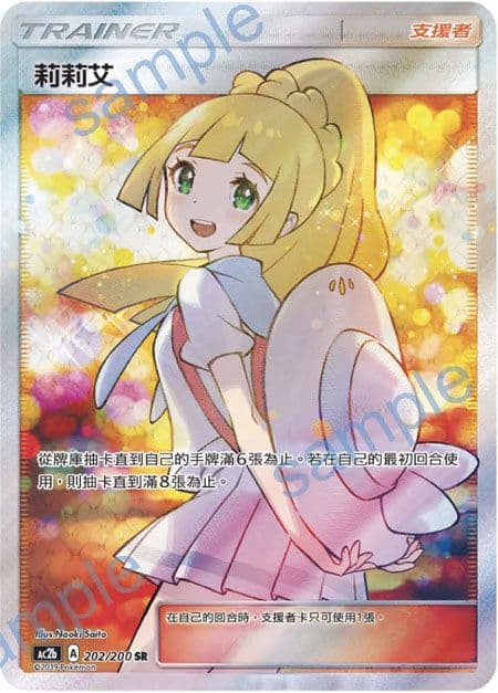 美夢成真組合篇box setB 中国語版 繁体字