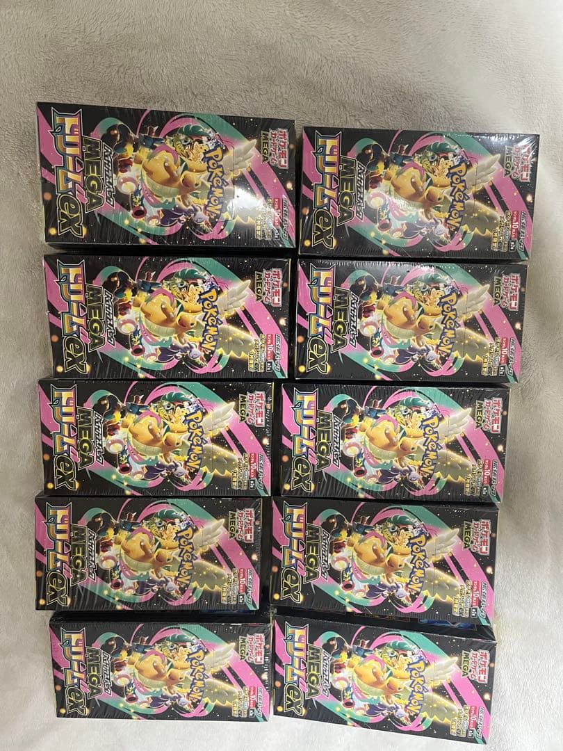 MEGAドリームex 新品未開封　シュリンク付き　10Box セット