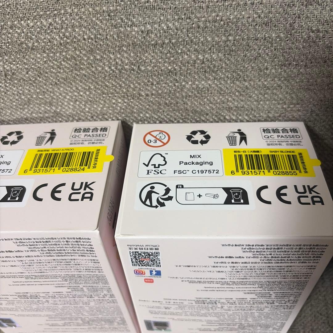 POPMART Crying Again スーパーシークレット FROG