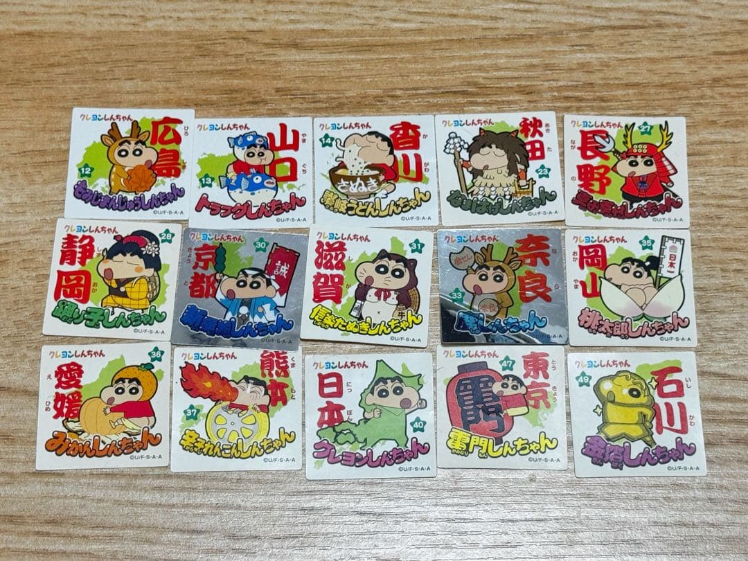 【激レア】クレヨンしんちゃん チョコビシール 83枚 ステッカー キラ多数