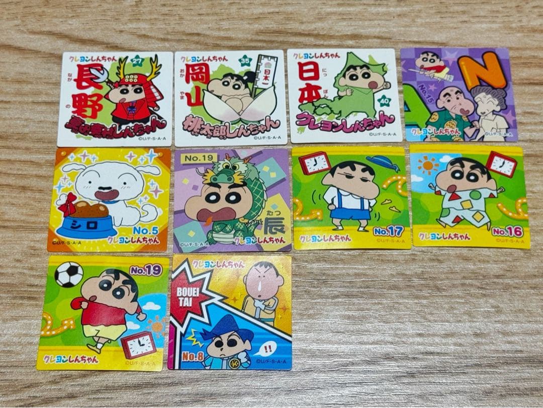 【激レア】クレヨンしんちゃん チョコビシール 83枚 ステッカー キラ多数