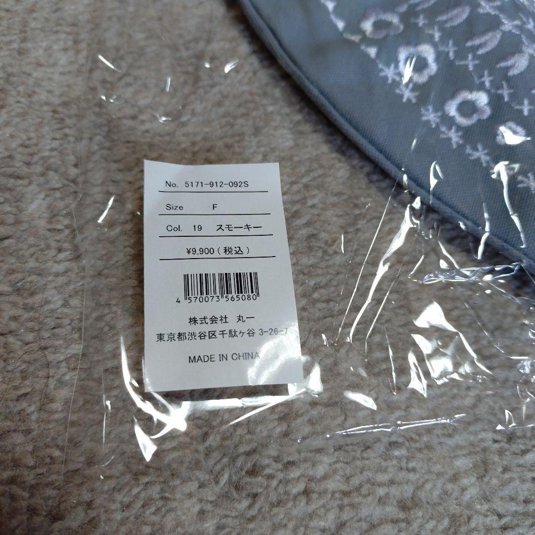 Mr.Children　goen゜トートバッグ（スモーキー）