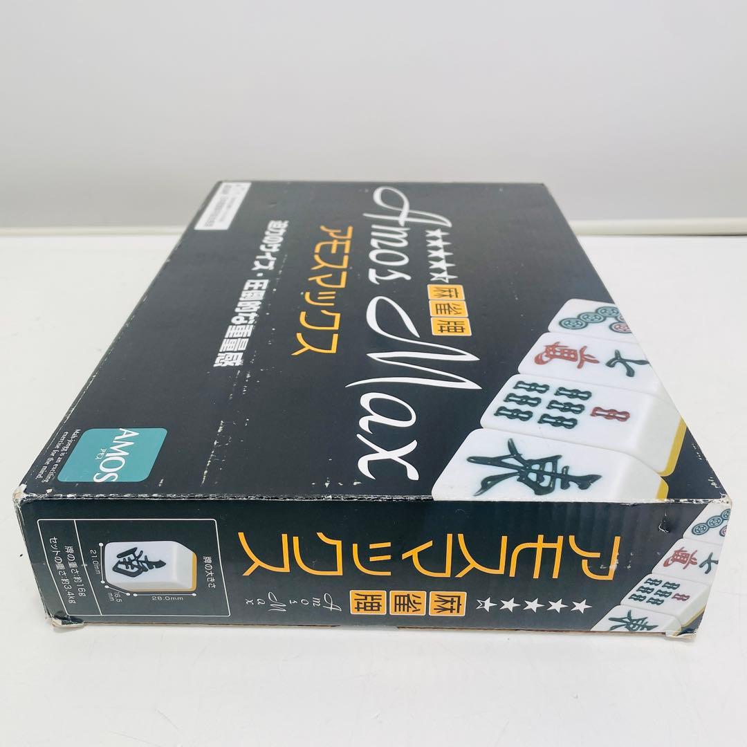 【新品未使用】大洋技研 アモス 麻雀牌 イエロー max マックス AMOS