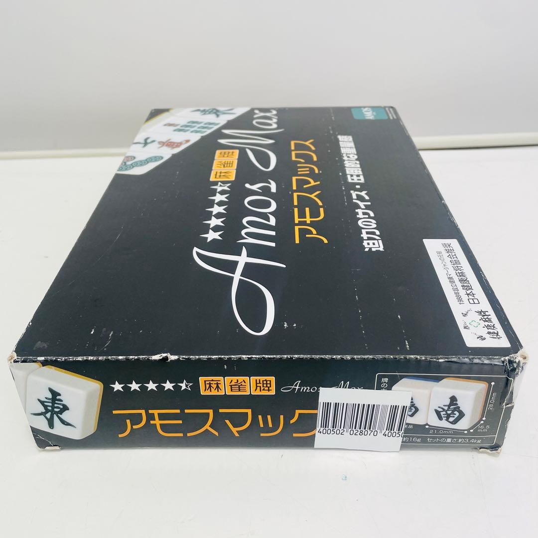 【新品未使用】大洋技研 アモス 麻雀牌 イエロー max マックス AMOS