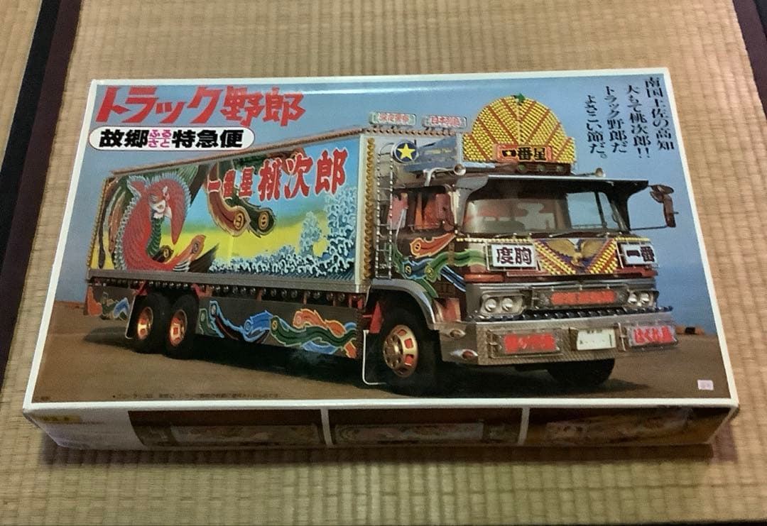 p*o様 トラック野郎 故郷特急便 バンダイ 1/20 スケール シリーズ No