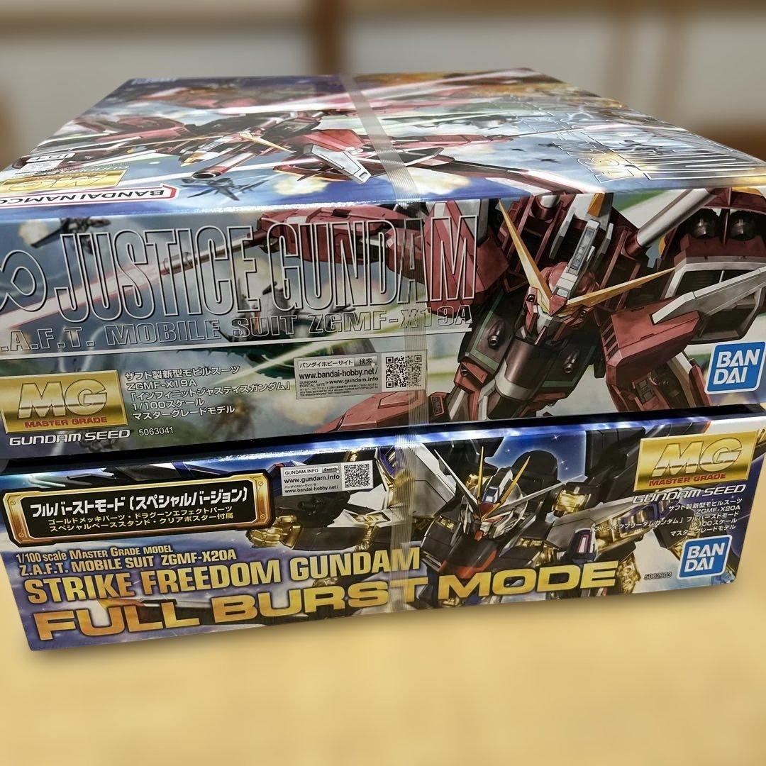 MG ストライクフリーダムガンダム & ♾️ジャスティスガンダム セット