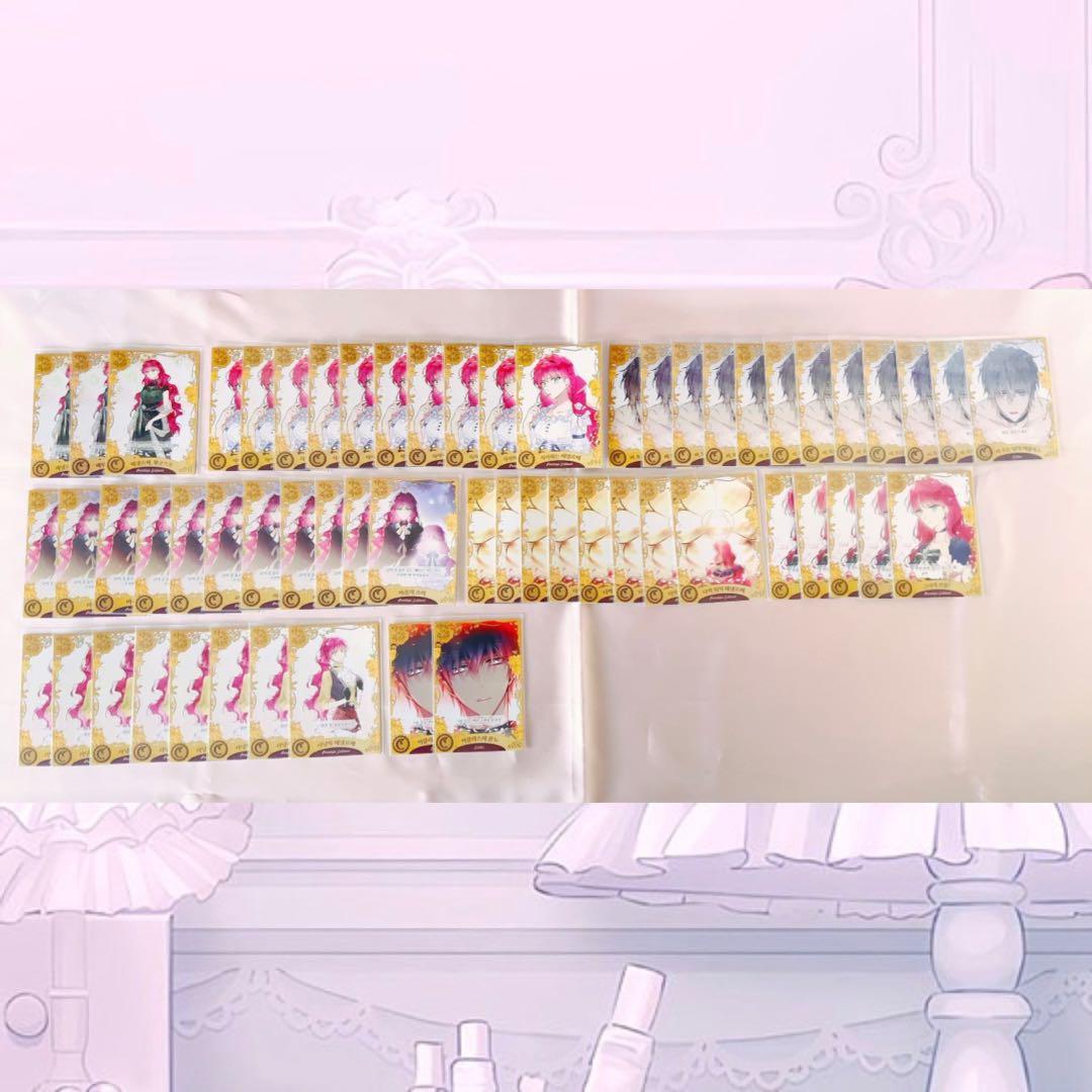 悪役のエンディングは死のみ カード