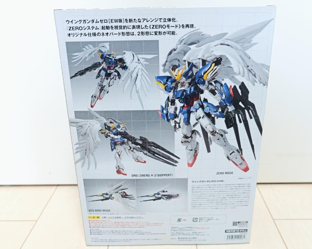 ★値下げ！【美品】GFFメタルコンポジット｜ウイングガンダムゼロEW版#1016