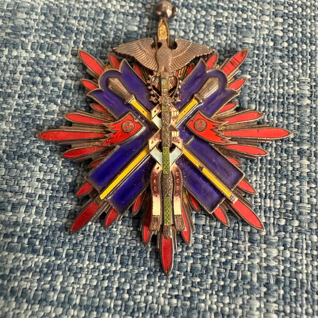 功五級金鵄勲章