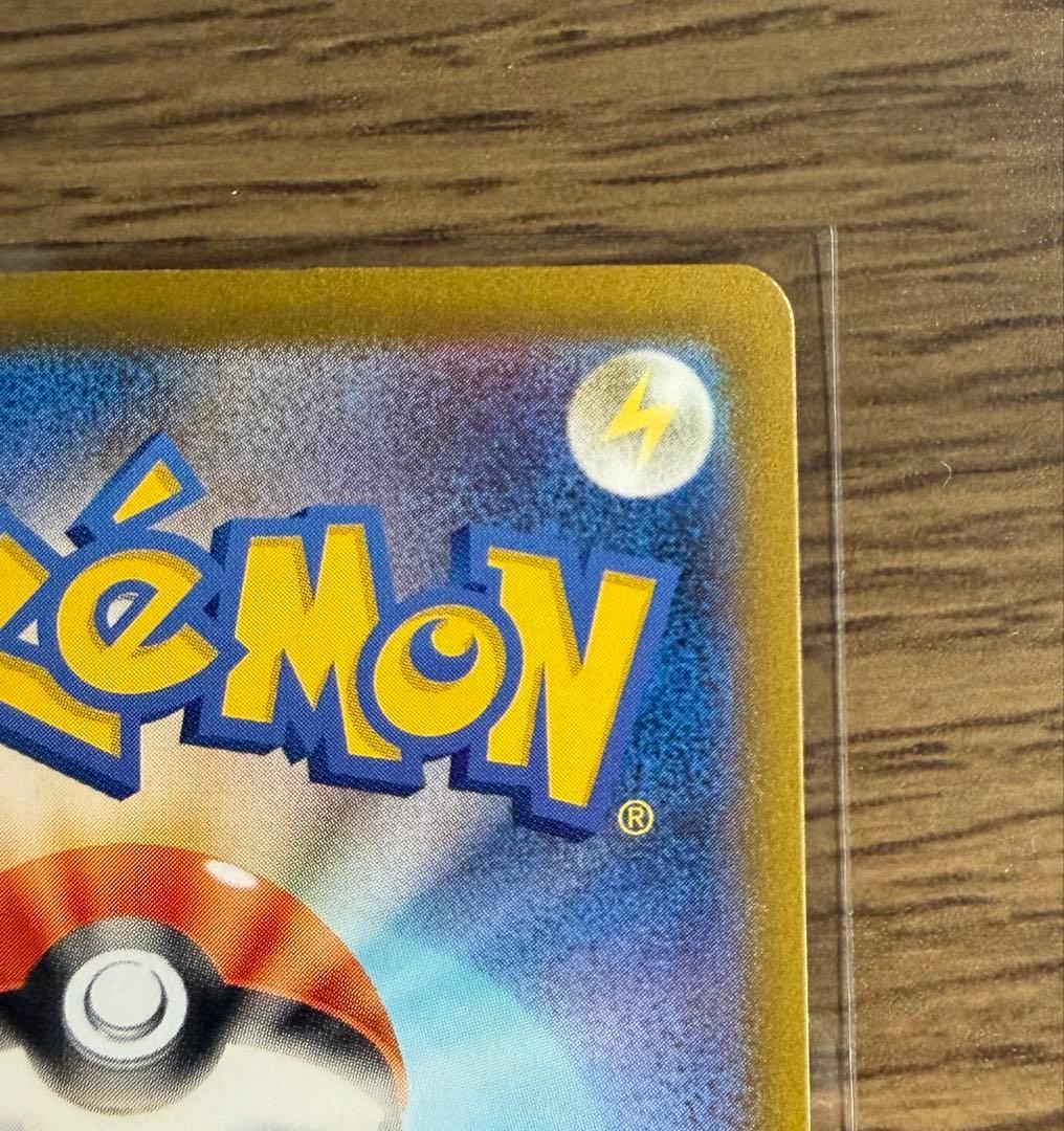 ポケモンカードゲーム　メガゲンガーEX SAR MEGAドリーム