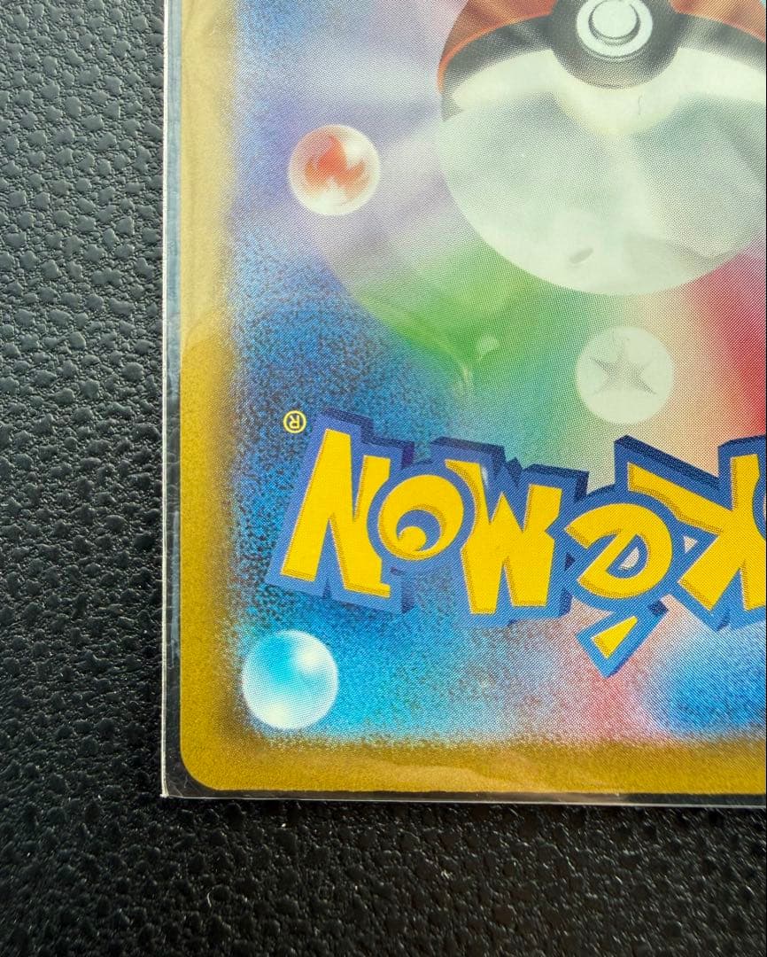 ポケモンカードゲーム　メガゲンガーEX SAR MEGAドリーム