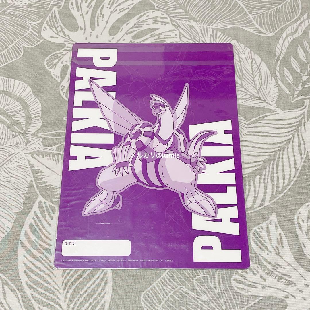 ポケモン JR西日本 スタンプラリー 2007 下敷き 全5種 コンプリート