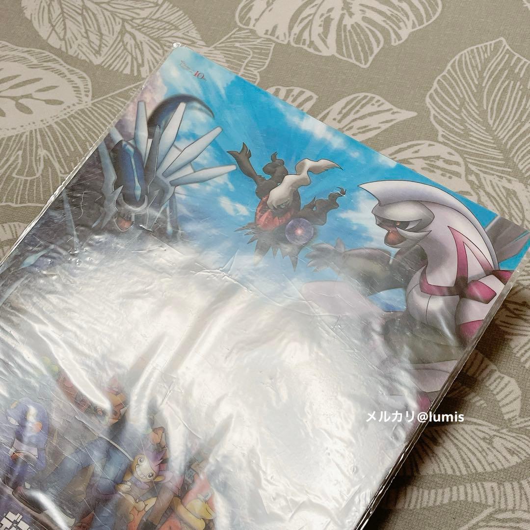 ポケモン JR西日本 スタンプラリー 2007 下敷き 全5種 コンプリート