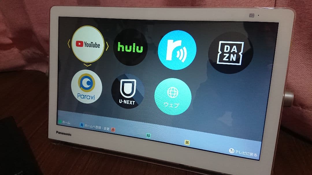 Panasonic ポータブル 液晶テレビ UN-TD9S ✩リモコン付き