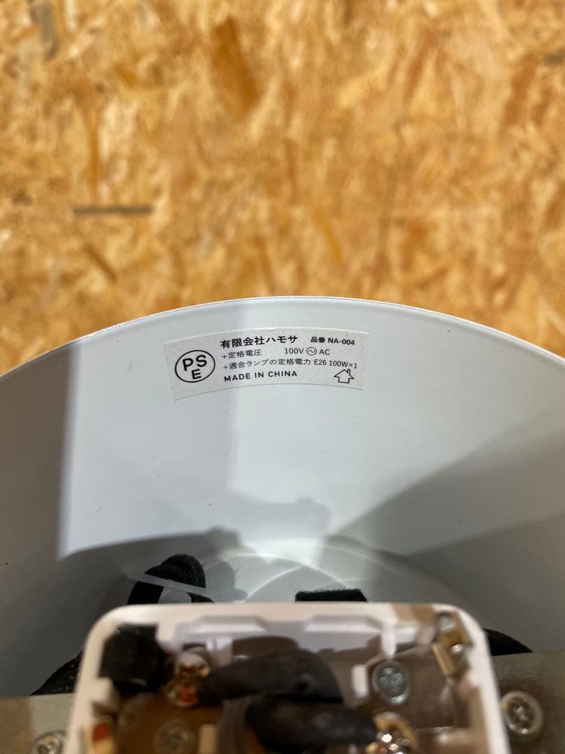 ハモサ　鎌倉　 ペンダント コペン　ライト　COPEN L 1299