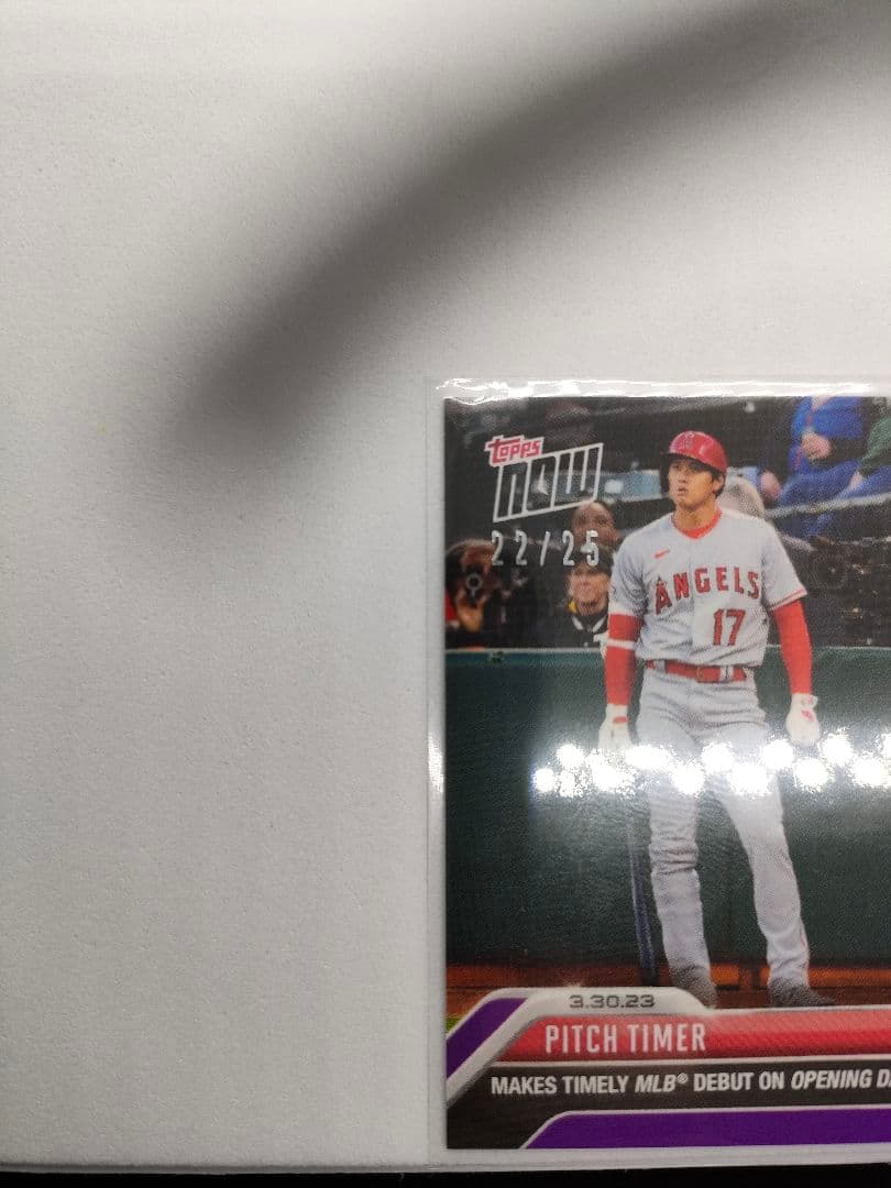 【25シリ】大谷翔平 with ピッチクロック