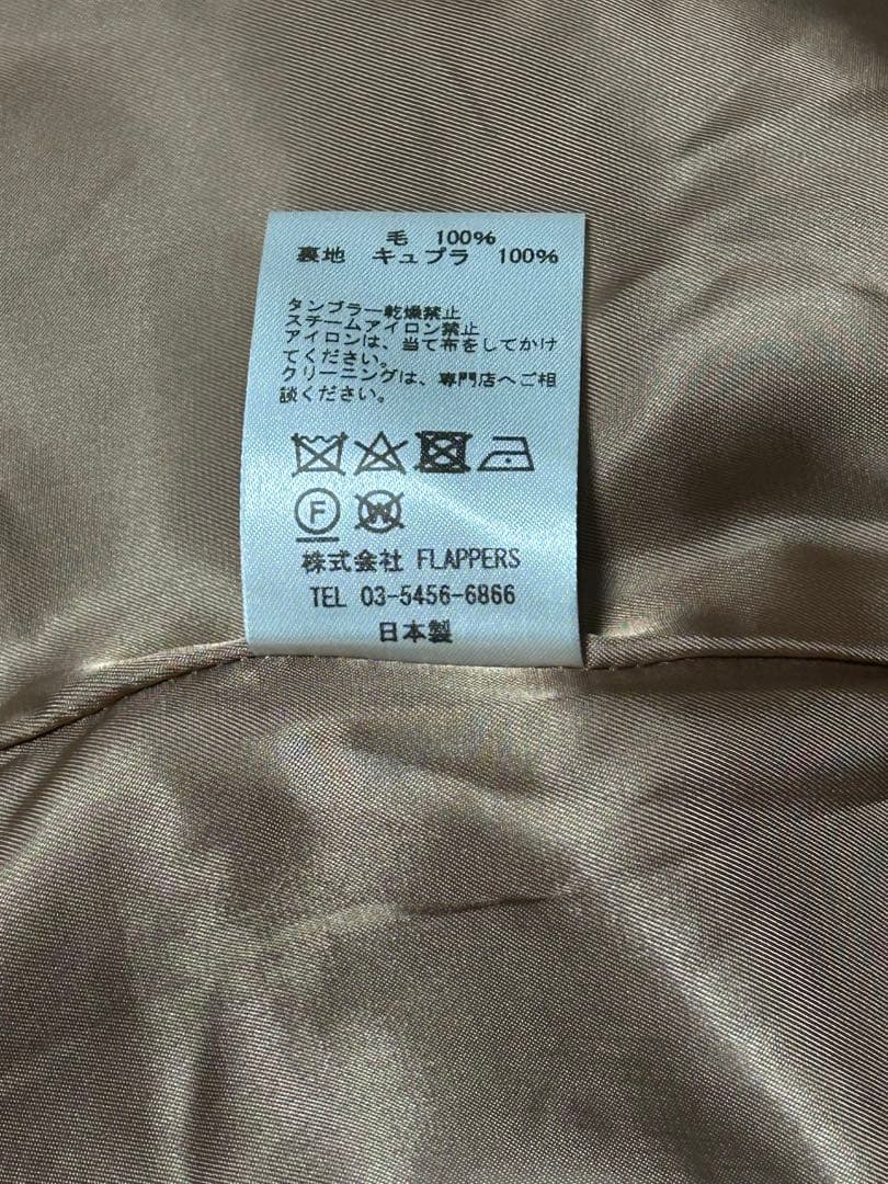 【タグ付き】【美品】TICCA チェスターコート　ロングコート