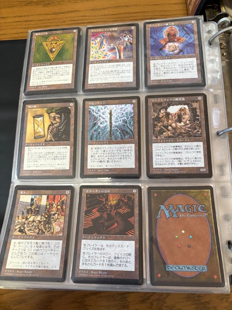 ミラージュブロックカードセット　677種