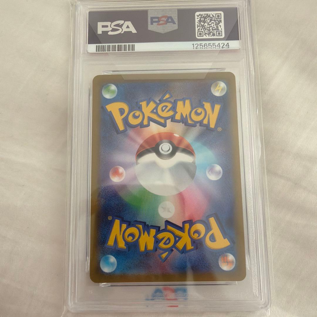 【psa10】ゲッコウガ 339/S-P PROMO