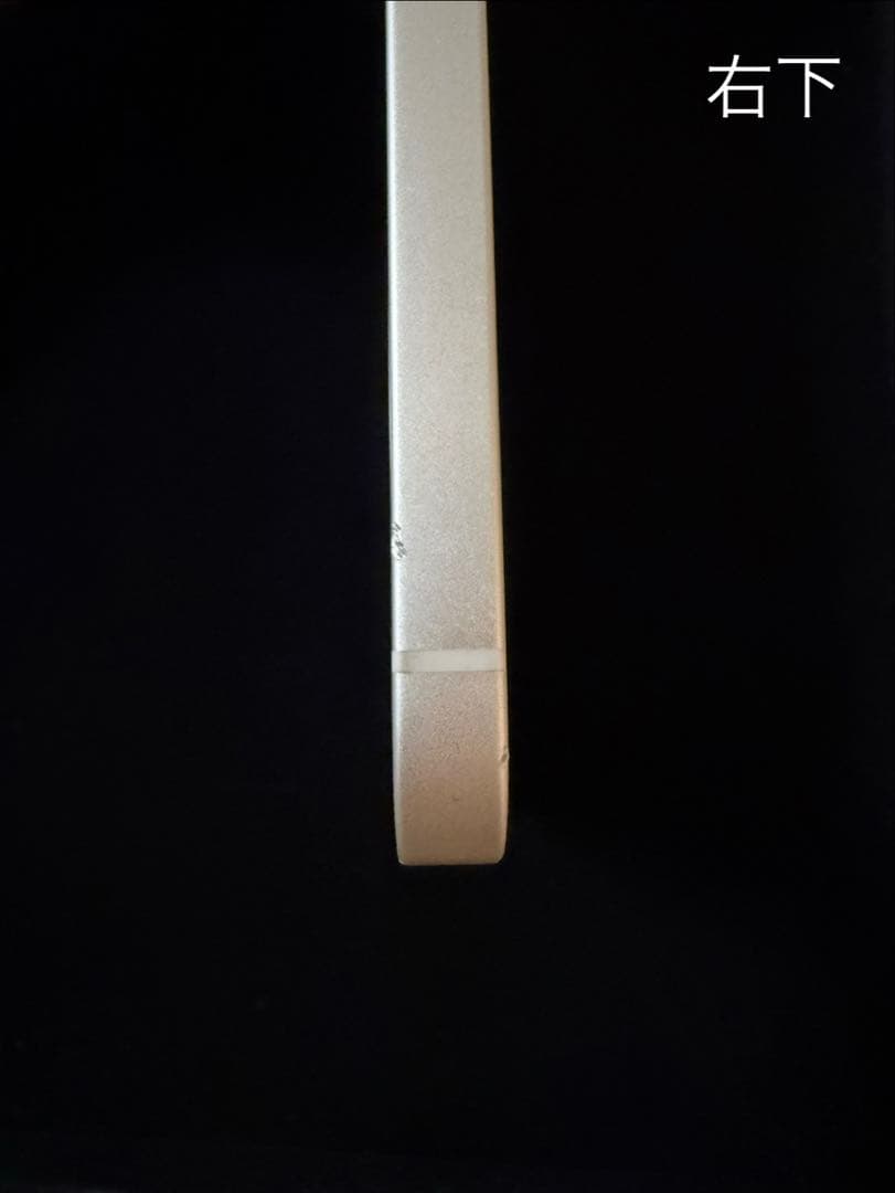 iPhone 14 256GB（SIMフリー）本体のみ