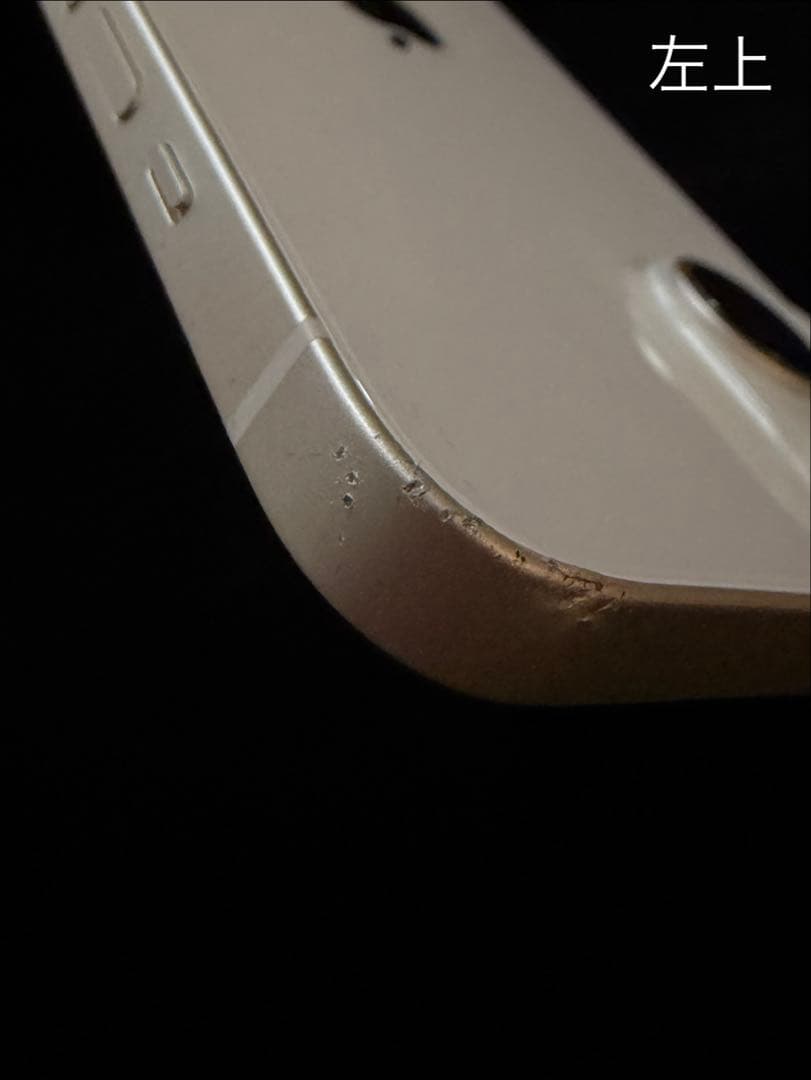 iPhone 14 256GB（SIMフリー）本体のみ