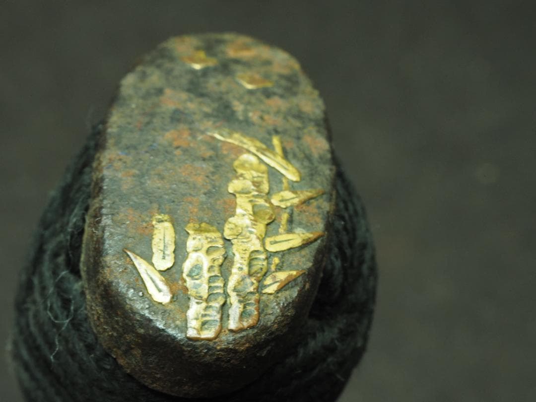 残欠刀　合法サイズ14.9cm　日本刀　小刀　和式ナイフ・