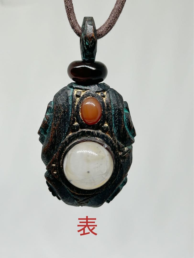 北海道アイヌコタン 西田智三さん作 アイヌ紋様彫刻ペンダント