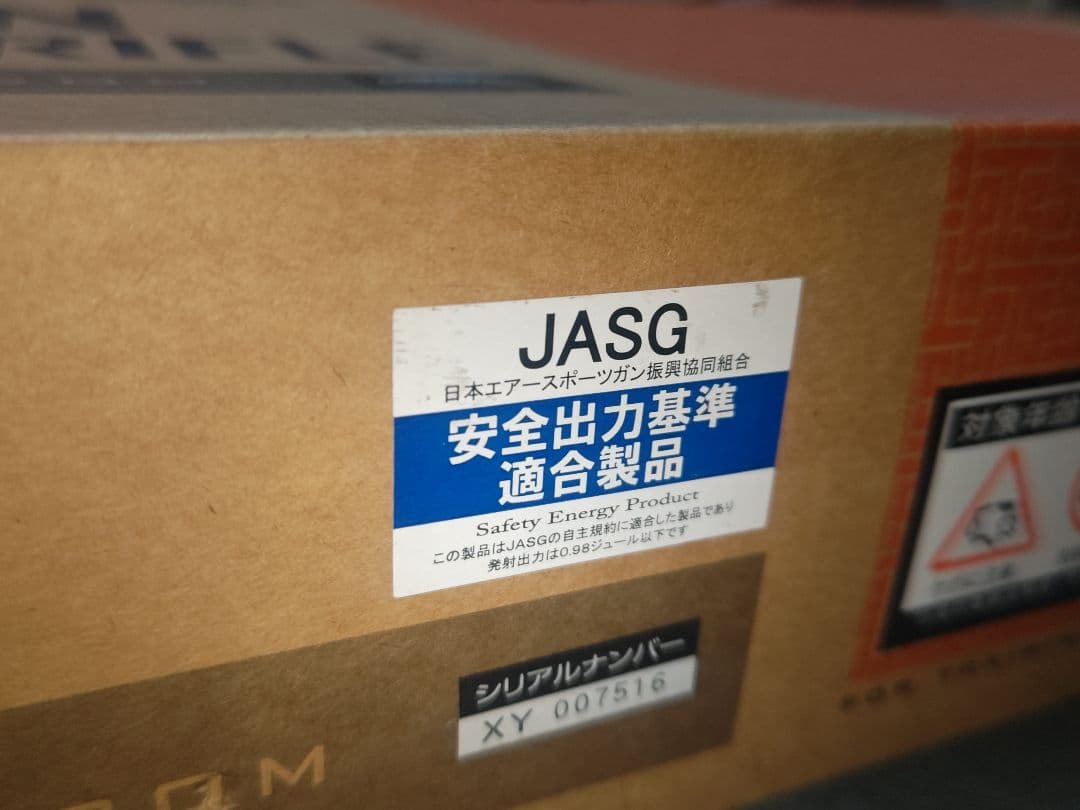 KSC ガスブローバック　メガアームズ　マテンピストル　外装カスタム