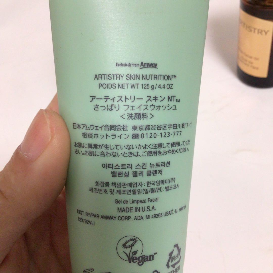 ARTISTRY セット　amway Matte Lotion