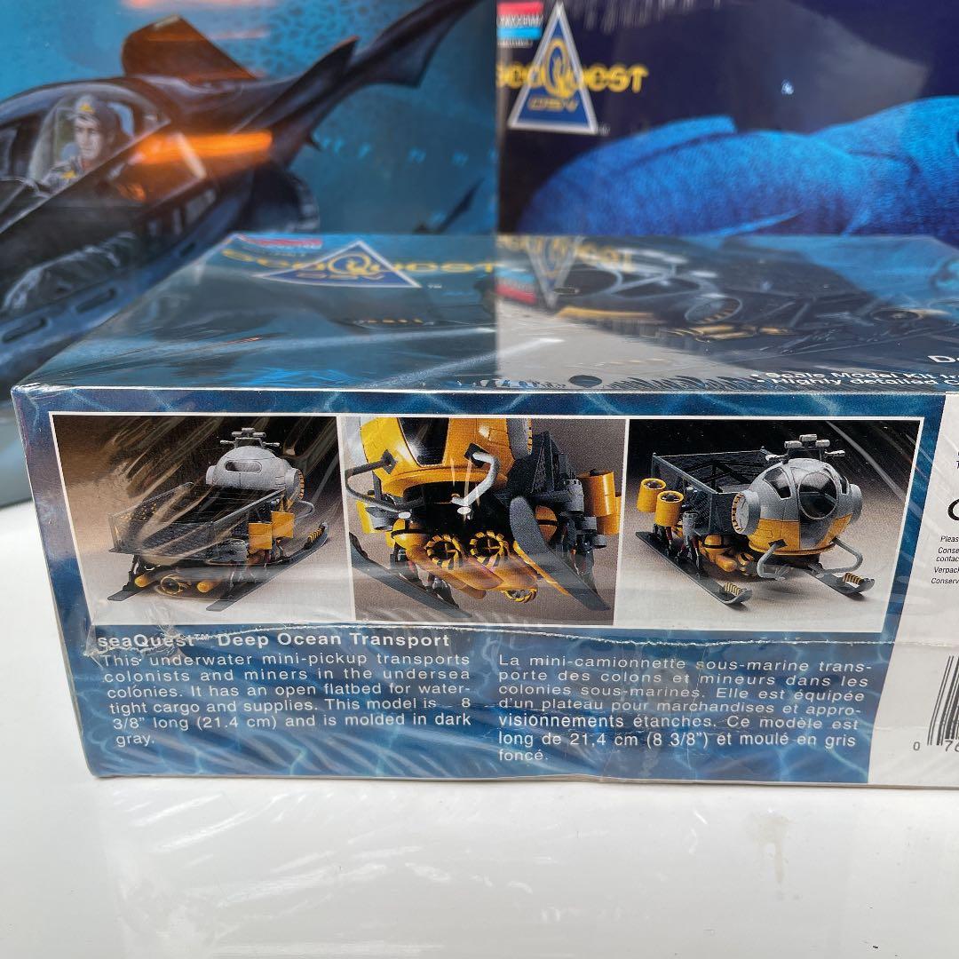 シークエスト　プラモデル　3個セット