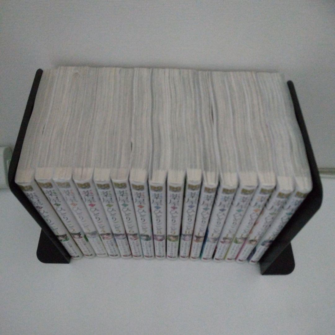 【全巻セット】薬屋のひとりごと★1-16巻★ねこクラゲ★最新刊含む