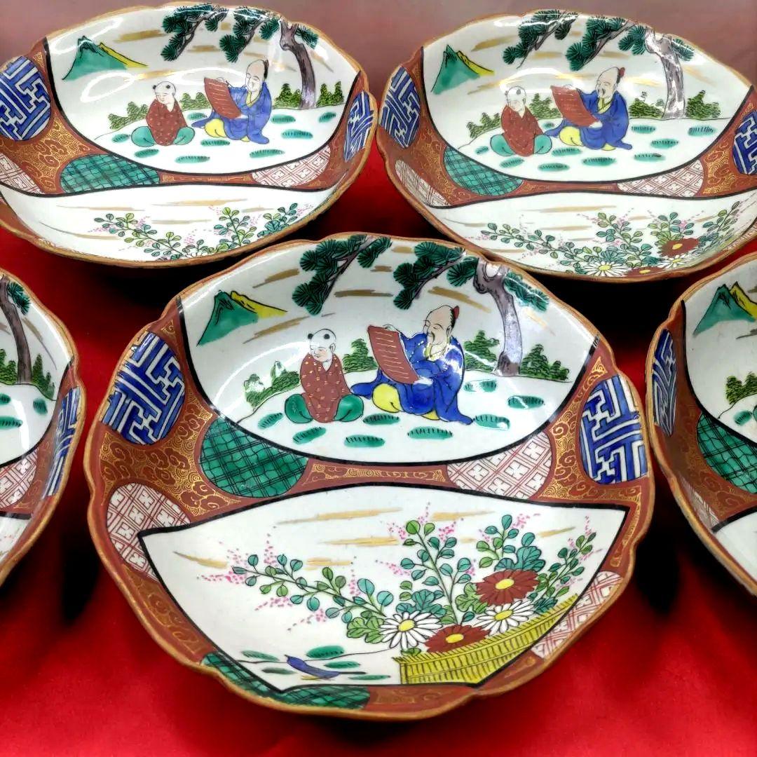 九谷焼　古九谷　青九谷　庄三　なます皿　小皿　小鉢　6寸皿5客セット