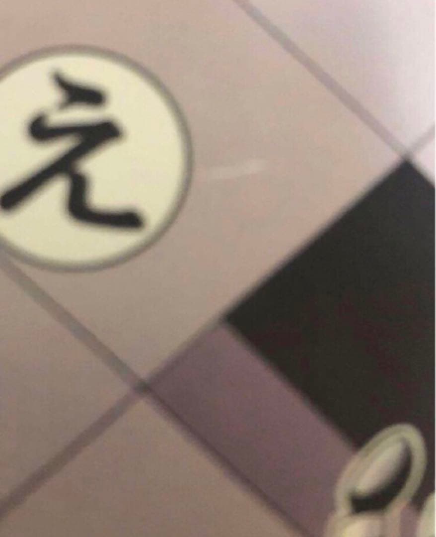 我々だ シャオロン インパクト・ユー インパユ 天落記