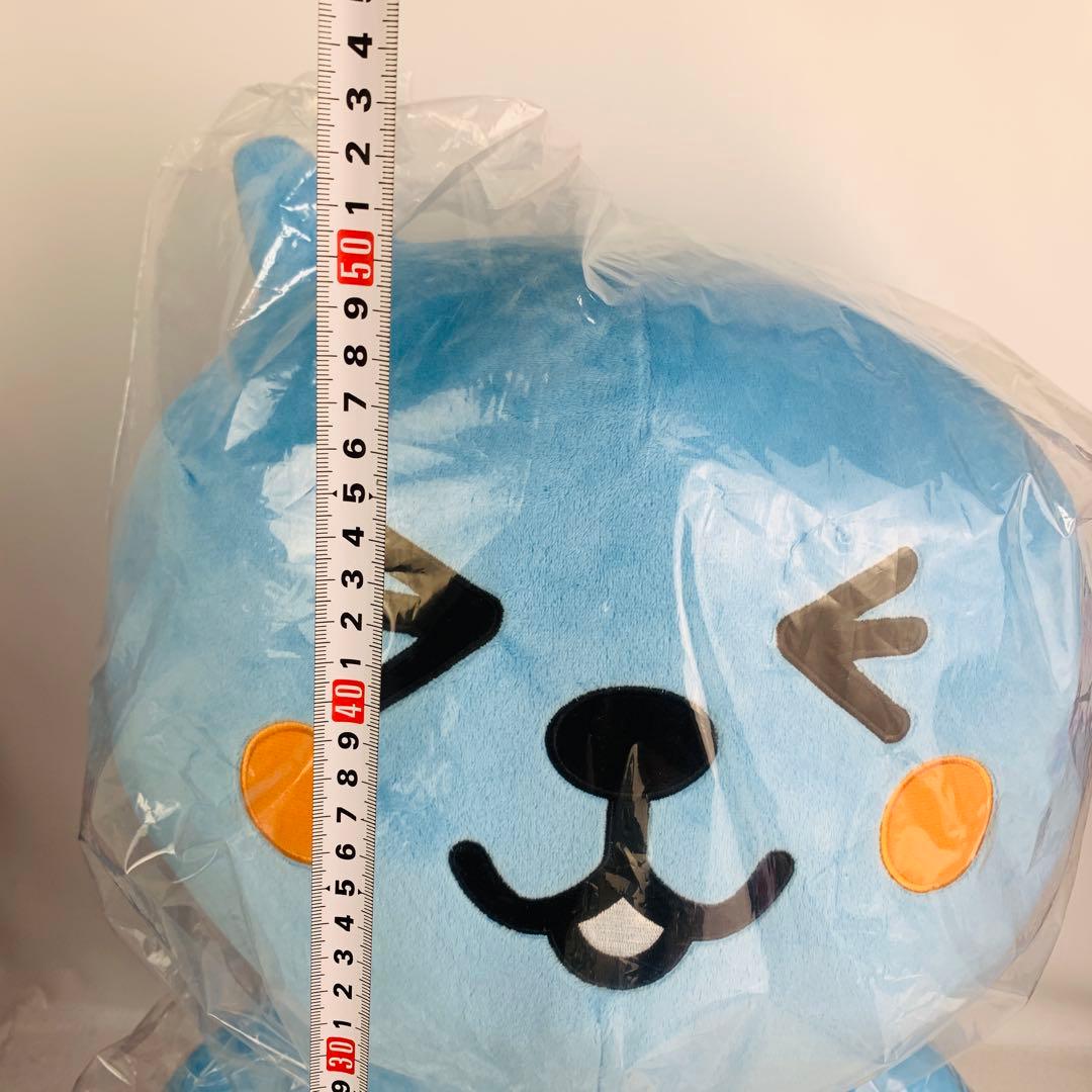 非売品　レア　希少　店頭用Qooぬいぐるみ　クー　超特大