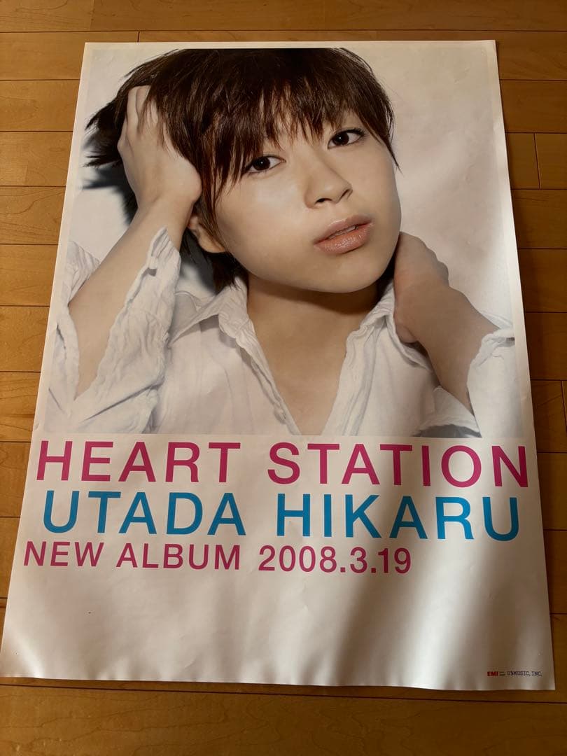 宇多田ヒカル　ポスター