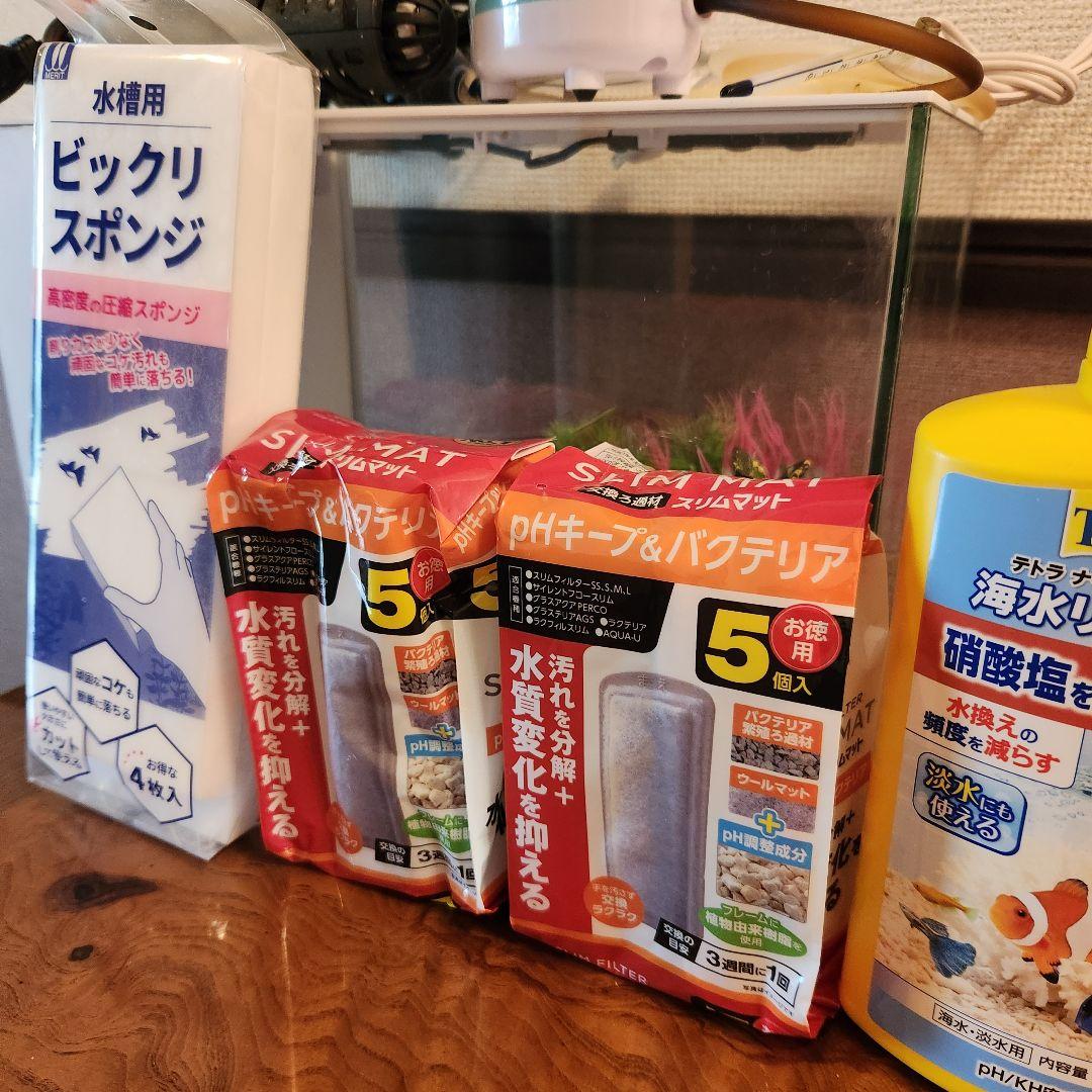 RAKU TERIOR 水槽セット ラクテリア GEX 26点セット 海水 水槽