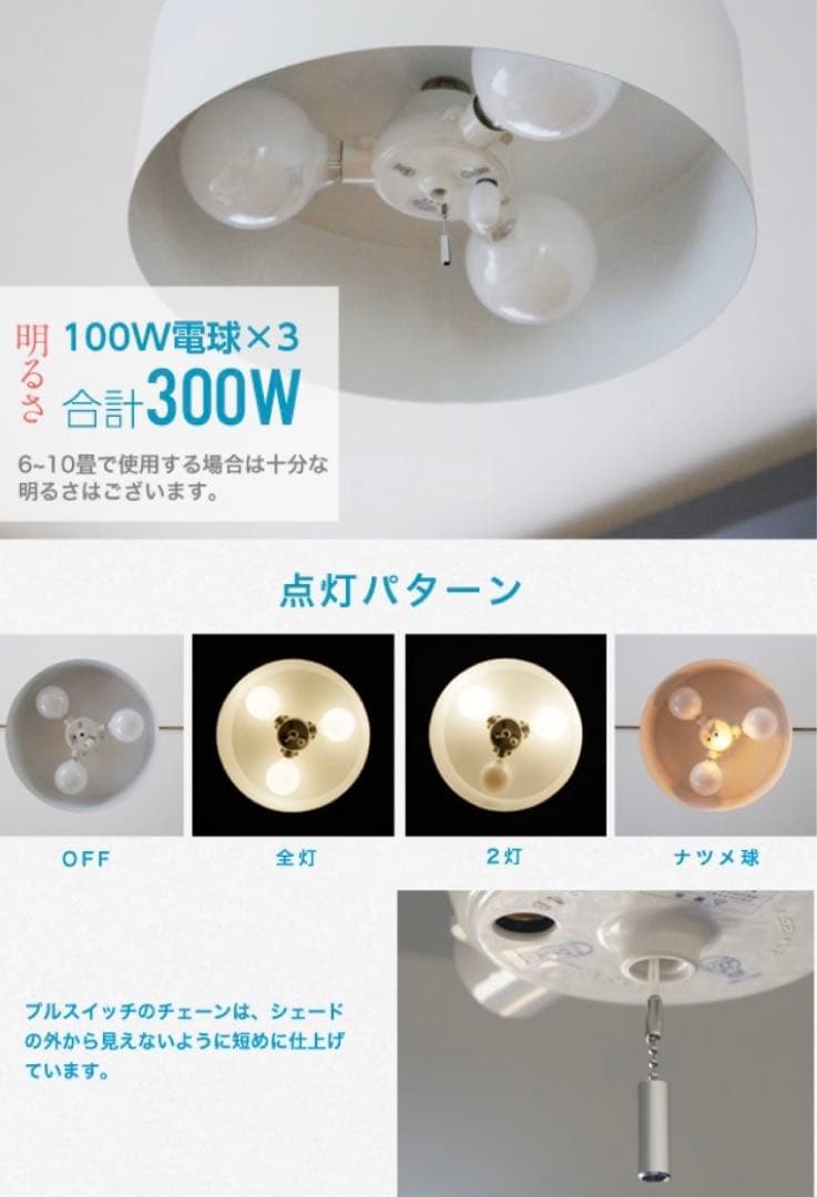 APROZ GALLON/3P AZP-575 ペンダントランプ ホワイト