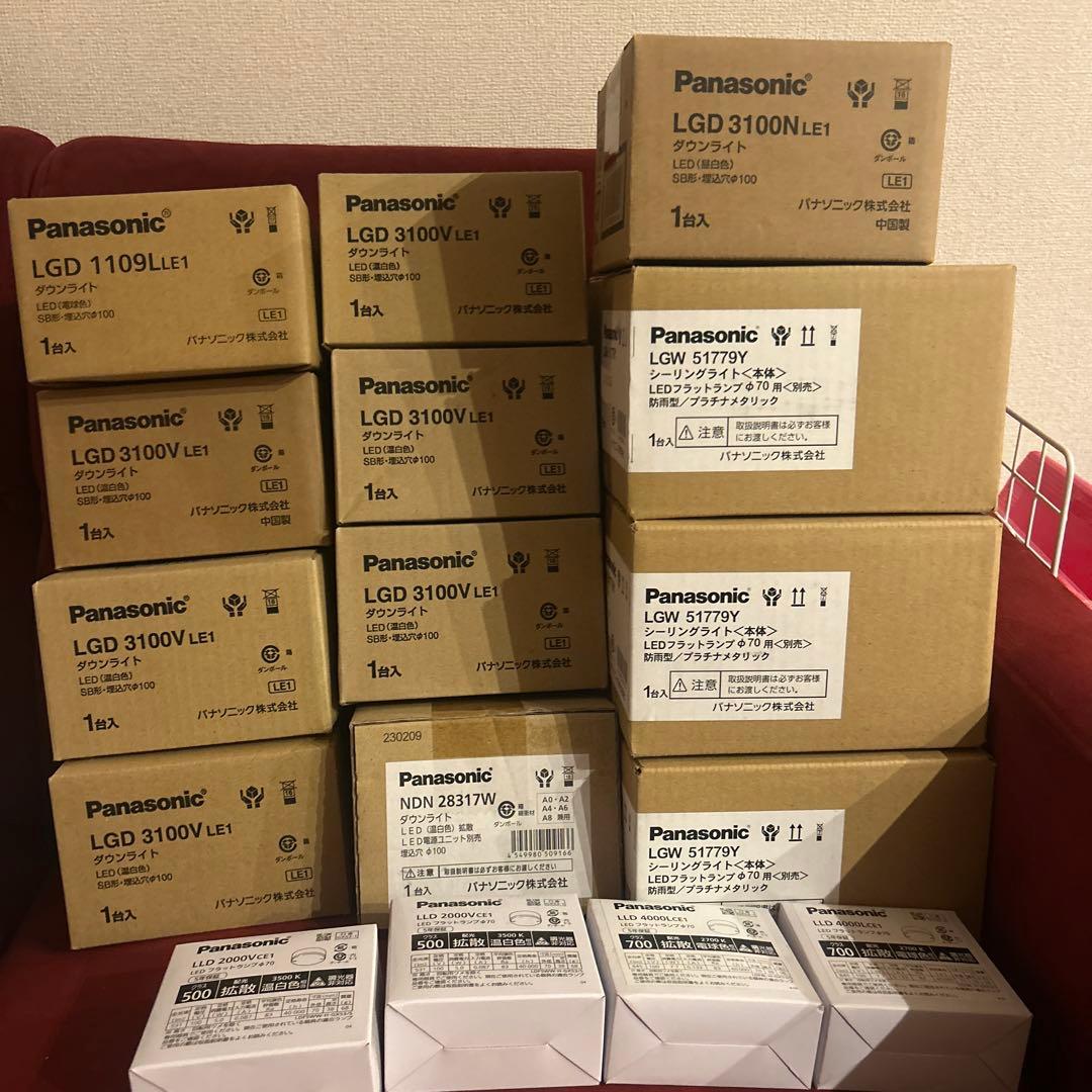 Panasonic LEDダウンライトセット 即日発送