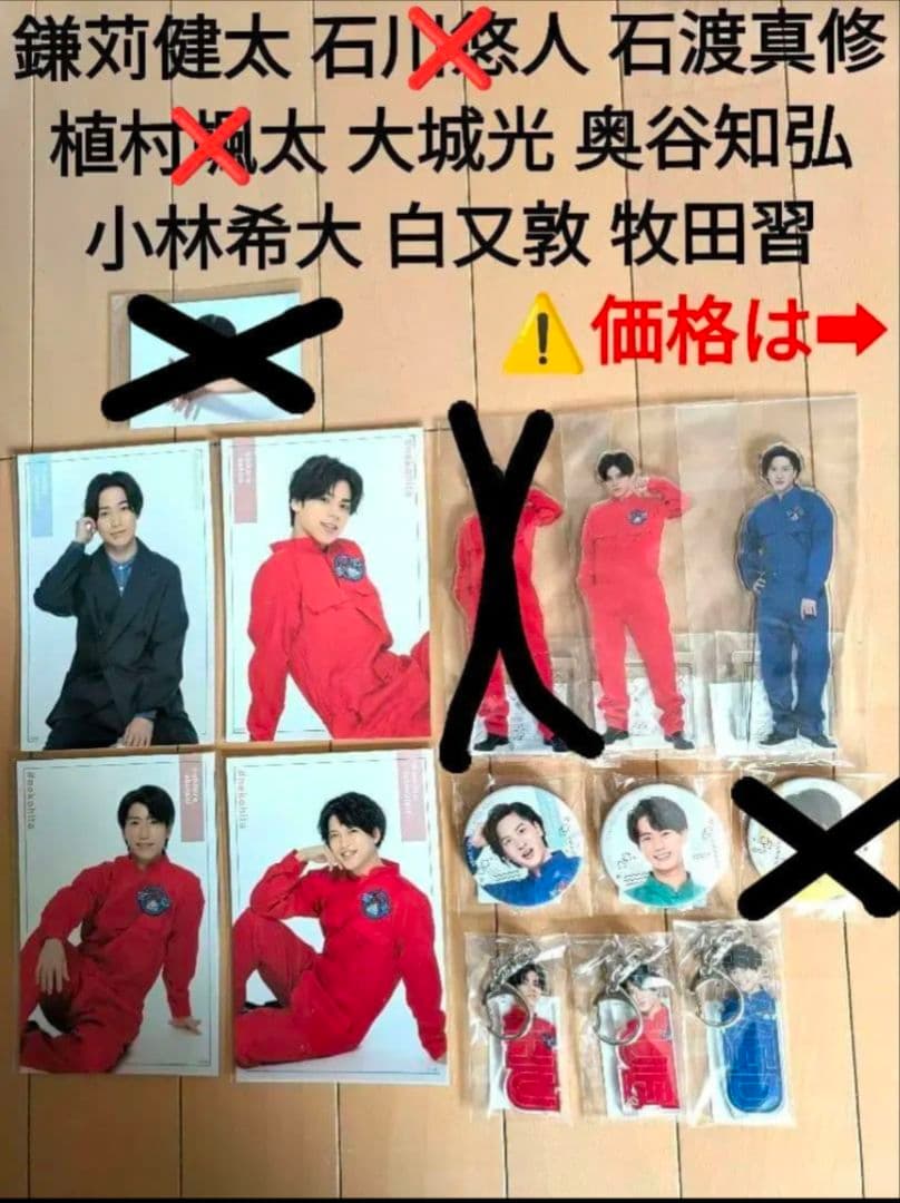 猫のひたいほどワイド　 8周年グッズ