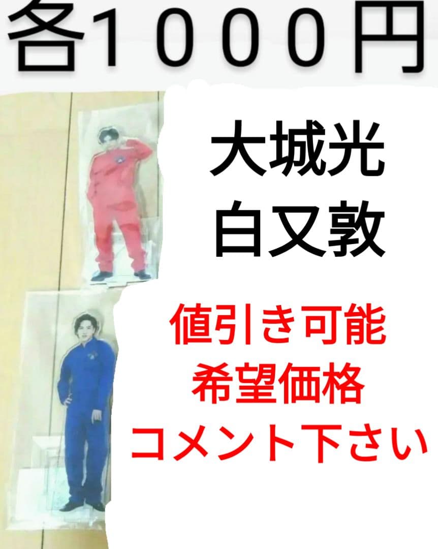 猫のひたいほどワイド　 8周年グッズ