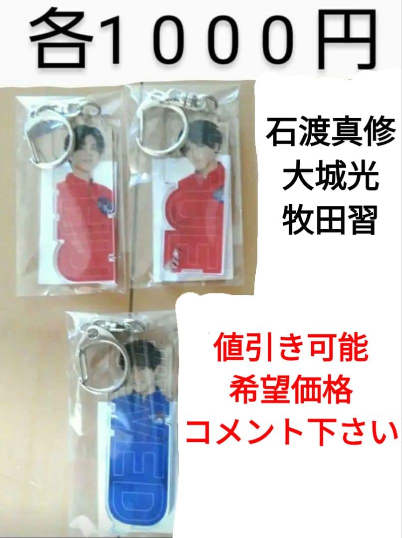 猫のひたいほどワイド　 8周年グッズ