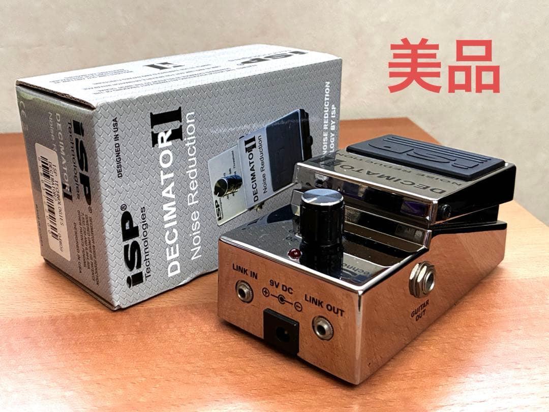 ギター iSP Technologies DECIMATOR II